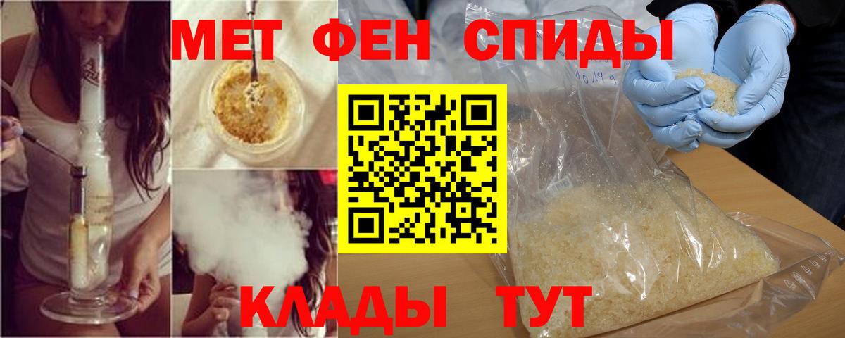 Амфетамин 98% Сызрань