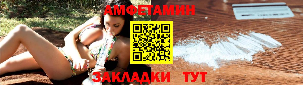 Амфетамин 98%  АМФЕТАМИН  АМФ  Сызрань  Вход с VPN 