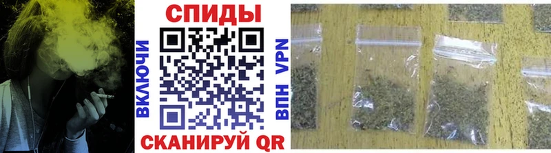 MEGA ТОР  Сызрань  Бутират вода  где можно купить  
