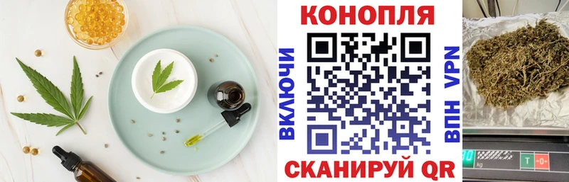 Печенье с ТГК марихуана  купить наркоту  Сызрань 