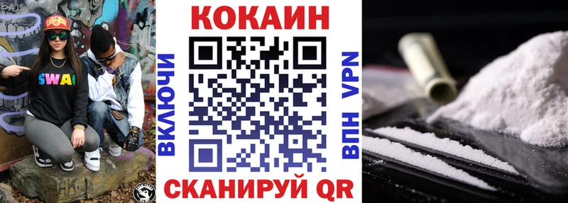 COCAIN Columbia  как найти закладки  Сызрань 