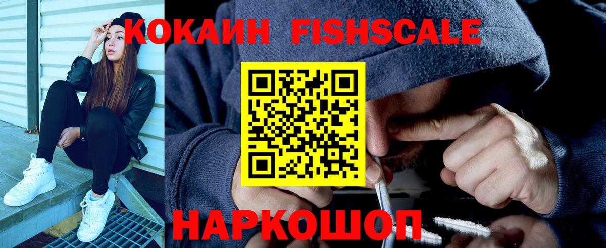КОКАИН Колумбийский  КОКАИН Боливия  Сызрань  Вход с VPN 