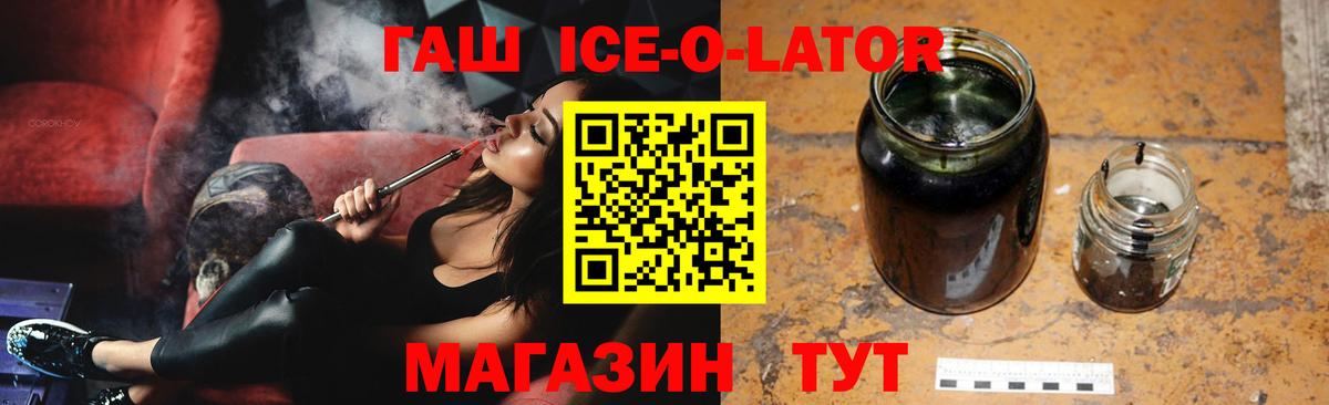 ГАШ  Вход с VPN  Сызрань  ГАШИШ VHQ  Гашиш hashish 
