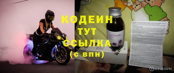 спиды Бронницы