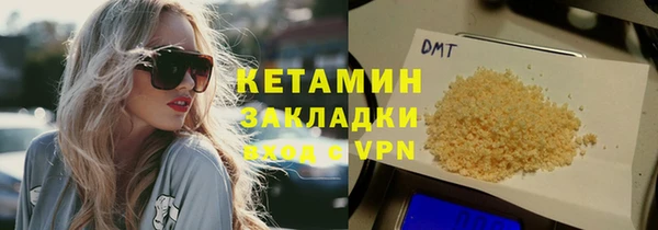 мдпв Бородино