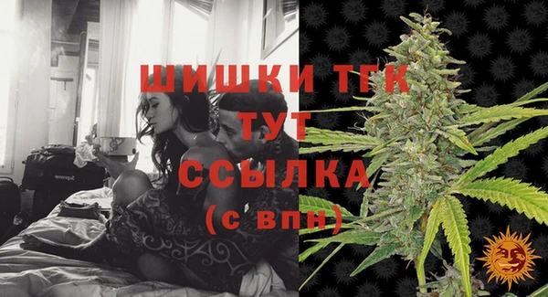 мефедрон мука Богородск