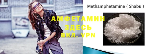 мефедрон мука Богородск