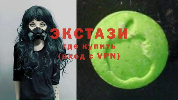 мефедрон мука Богородск