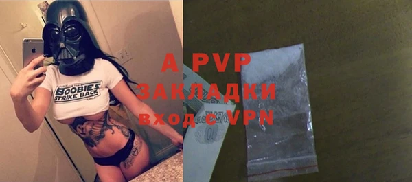 дурь Бугульма