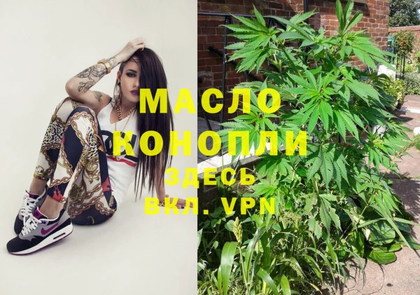 спиды Бронницы