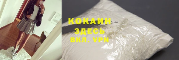 бутират Богородицк