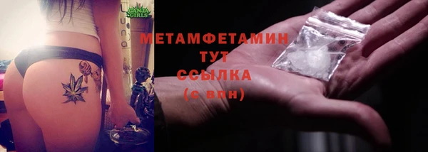 бутират Богородицк
