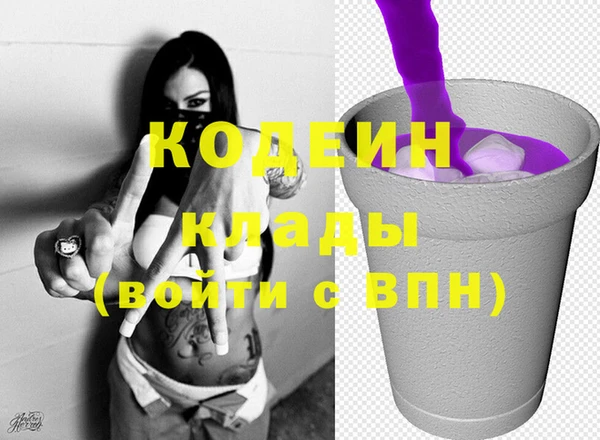 мефедрон мука Богородск
