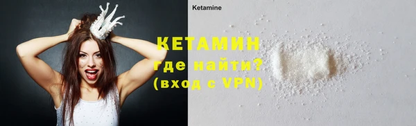 бутират Богородицк