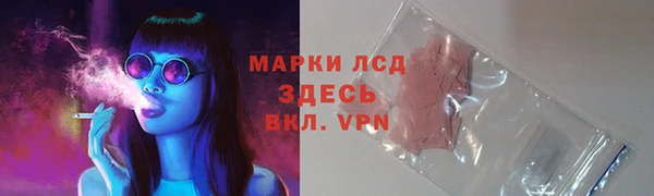 дурь Бугульма