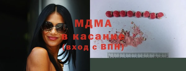 прущий лед Богданович