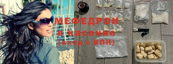 мефедрон мука Богородск