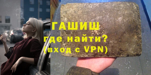 спиды Бронницы