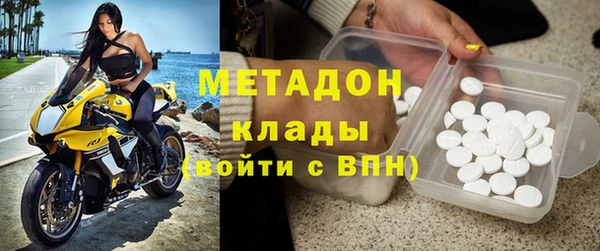 мефедрон мука Богородск
