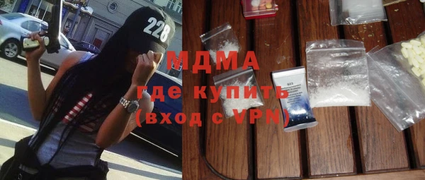 мефедрон мука Богородск
