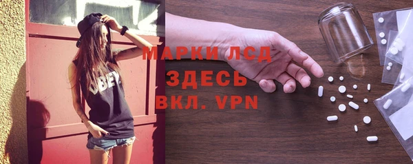 бутират Богородицк