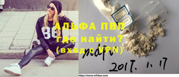 дурь Бугульма