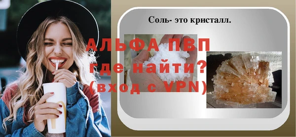 спиды Бронницы