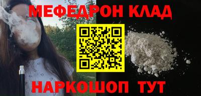 СК Кандалакша