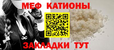 мескалин Канаш
