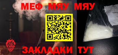 спиды Камышлов