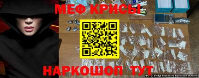 спиды Камышлов