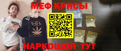 спиды Камышлов
