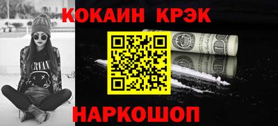спиды Камышлов