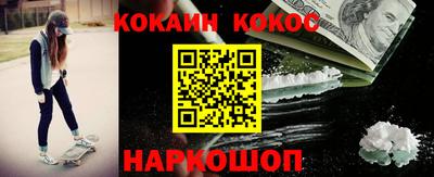 СК Кандалакша