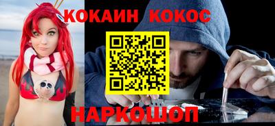 СК Кандалакша