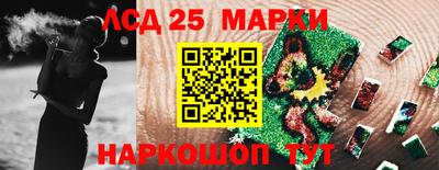 мескалин Канаш
