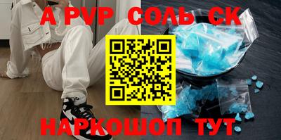 спиды Камышлов