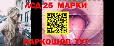 спиды Камышлов