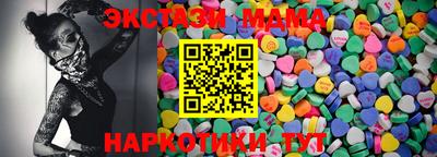 СК Кандалакша