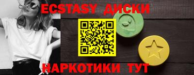 мескалин Канаш