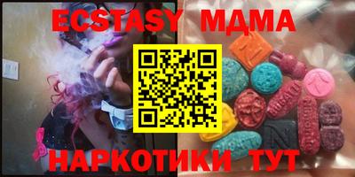 мескалин Канаш