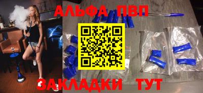 СК Кандалакша