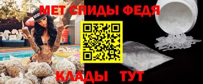 спиды Камышлов