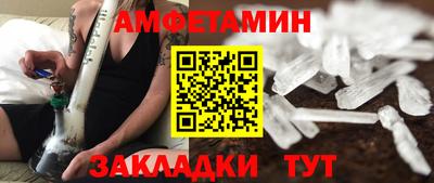 спиды Камышлов