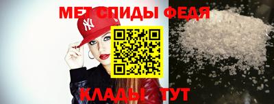 спиды Камышлов