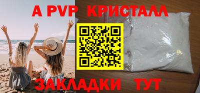 спиды Камышлов