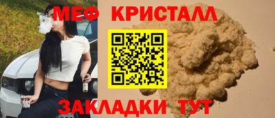 мескалин Канаш