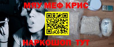 спиды Камышлов