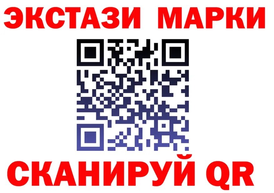 Наркота площадка Telegram Сызрань