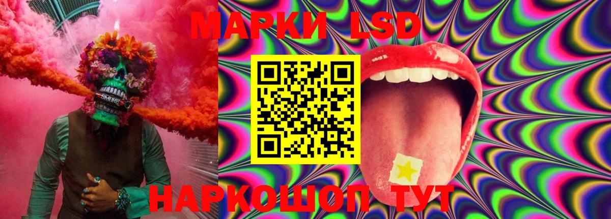 ЛСД экстази  Лсд 25 экстази кислота  Вход с VPN  ЛСД экстази ecstasy  Сызрань 